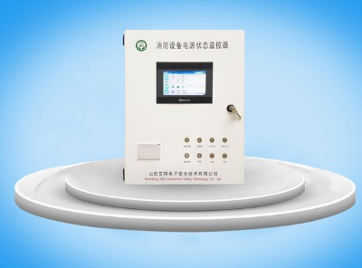 電氣火災(zāi)監(jiān)控系統(tǒng)驗(yàn)收的相關(guān)規(guī)定，相關(guān)規(guī)則