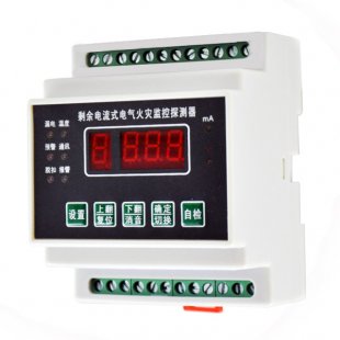 電氣火災(zāi)監(jiān)控系統(tǒng)里都有哪些東西？
