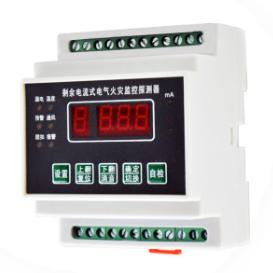 電氣火災(zāi)監(jiān)控系統(tǒng)可不可以連通網(wǎng)絡(luò)？